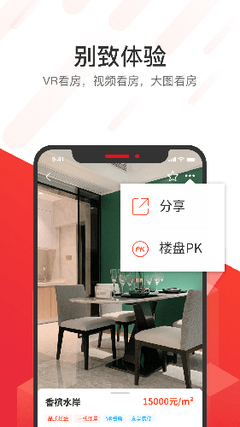 貨拉拉司機版App 科技驅動的高效中介服務平臺