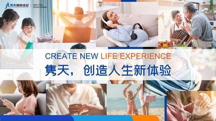 雋天保險(xiǎn)經(jīng)紀(jì)王璐 好銷(xiāo)售賣(mài)的不是“藥”，而是“治療方案”——科技中介服務(wù)的深層價(jià)值