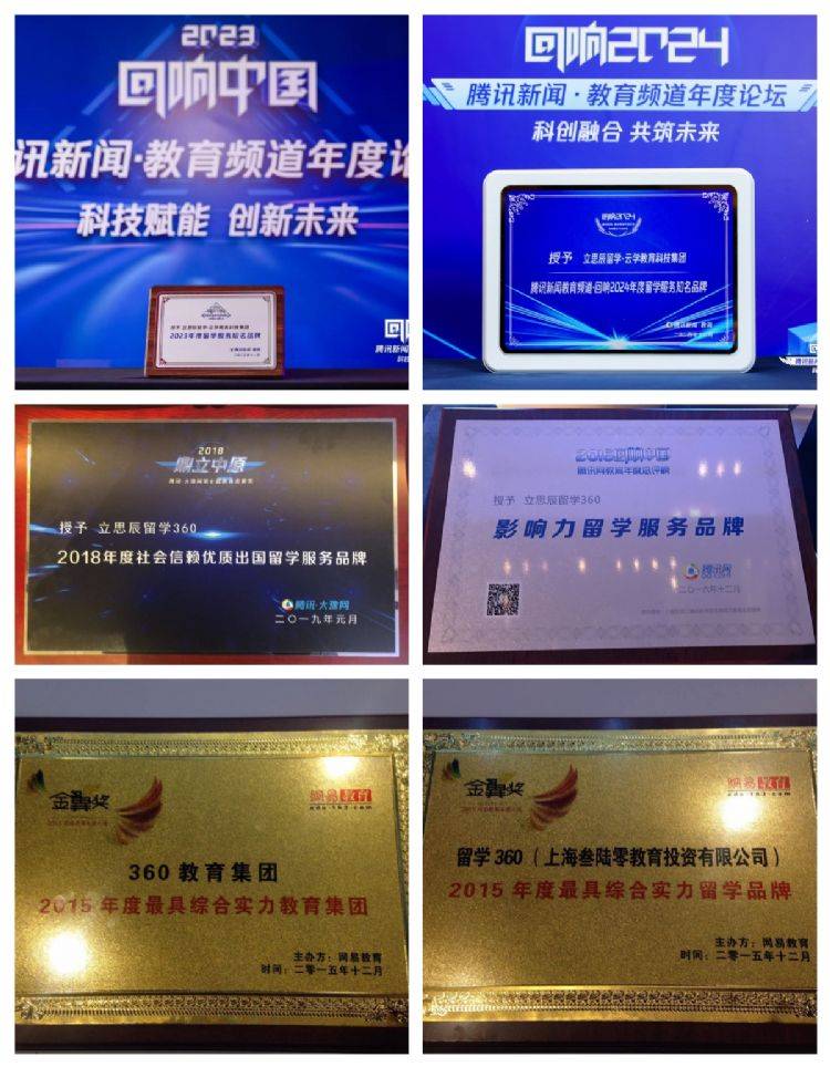 速看！英國(guó)留學(xué)中介排名發(fā)布，精準(zhǔn)鎖定最優(yōu)留學(xué)伙伴，科技賦能中介服務(wù)