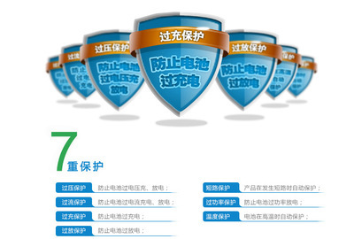 海陸通通用充電寶 高性價(jià)比移動(dòng)電源的選擇