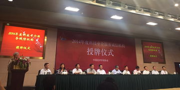 金衛(wèi)事務(wù)所榮膺2014年度科技中介服務(wù)誠(chéng)信機(jī)構(gòu)稱號(hào)，樹立行業(yè)標(biāo)桿